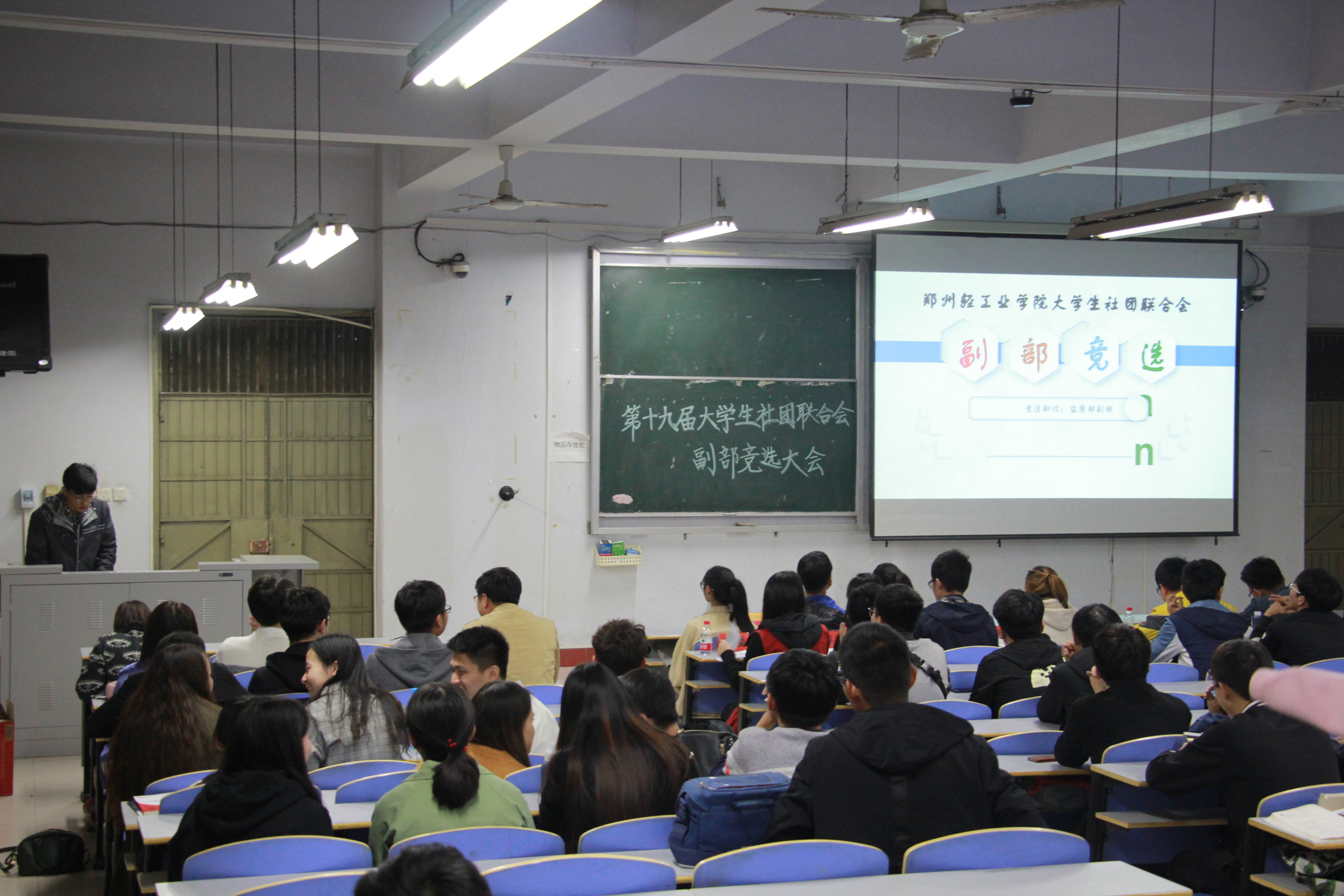 竞选者演讲 竞选者演讲